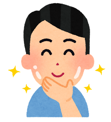 肌の調子がいい図